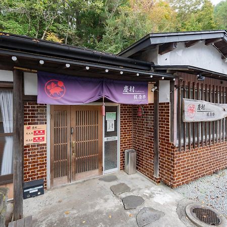 富士河口湖町 慶村梶原邸ヴィラ エクステリア 写真